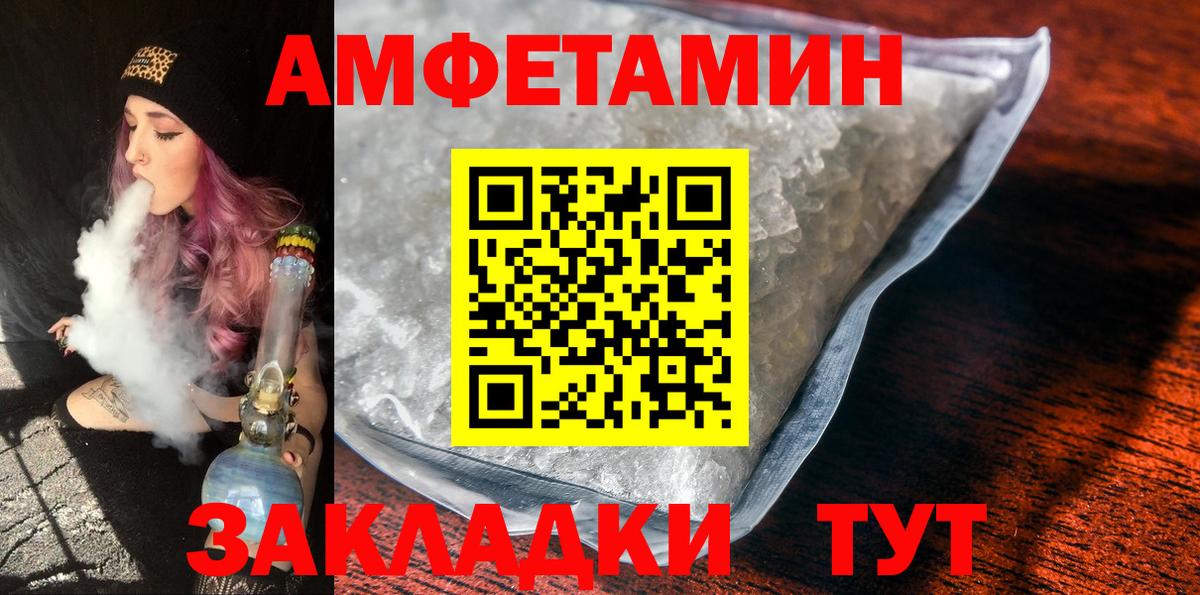 Метамфетамин Methamphetamine Егорьевск