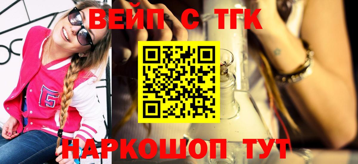 Дистиллят ТГК концентрат Егорьевск