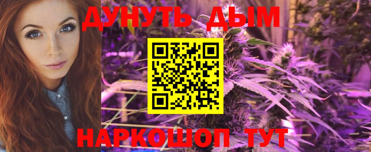 Бошки Шишки OG Kush  Вход с VPN  Егорьевск  Марихуана конопля  Канабис OG Kush 